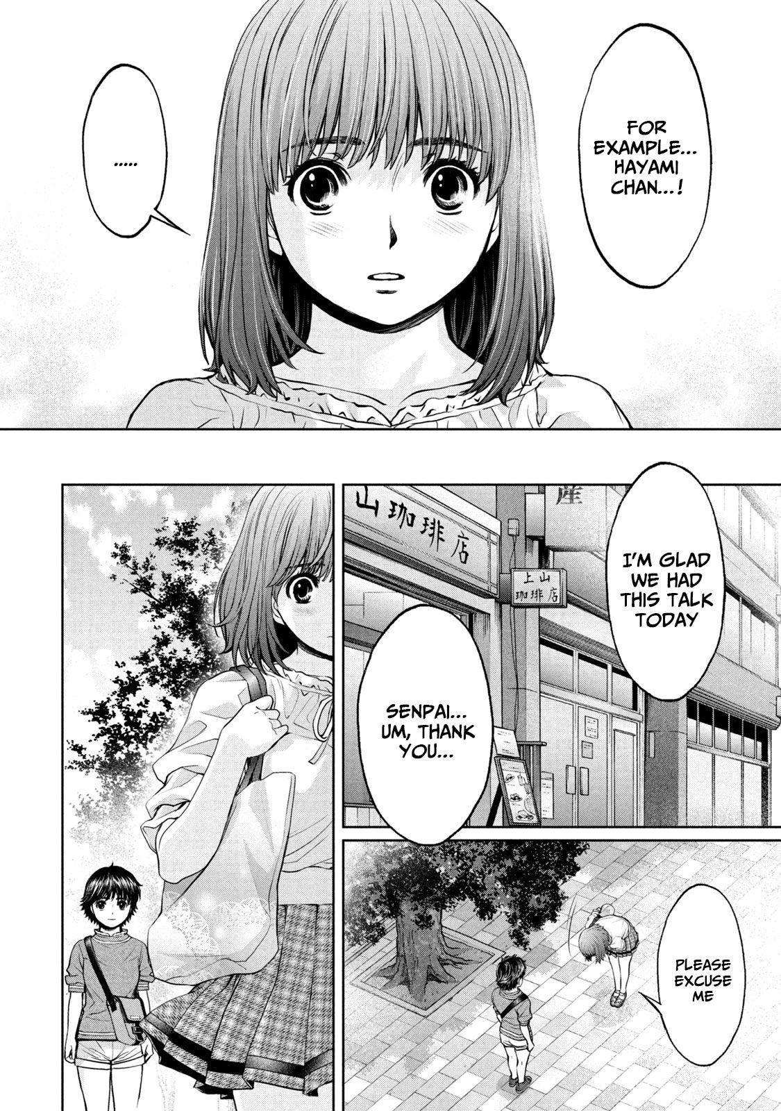 Page 8 of Chapter 196