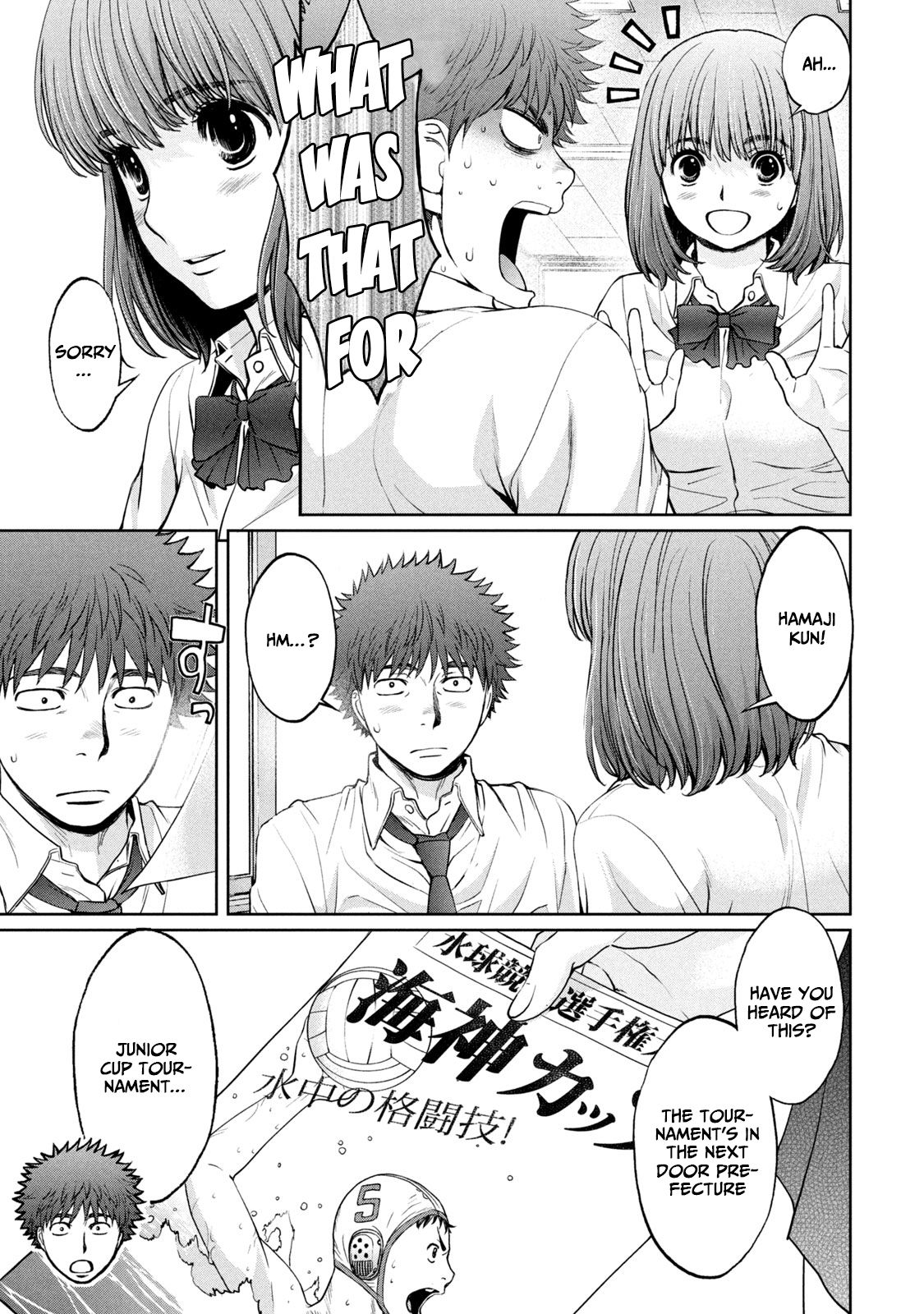 Page 13 of Chapter 196