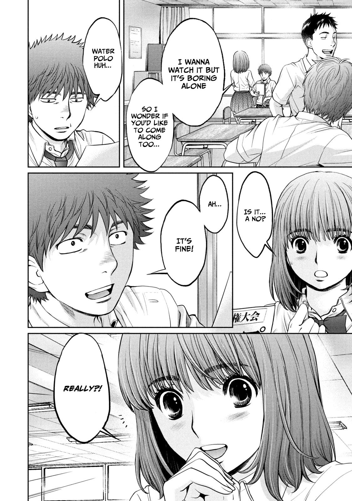 Page 14 of Chapter 196
