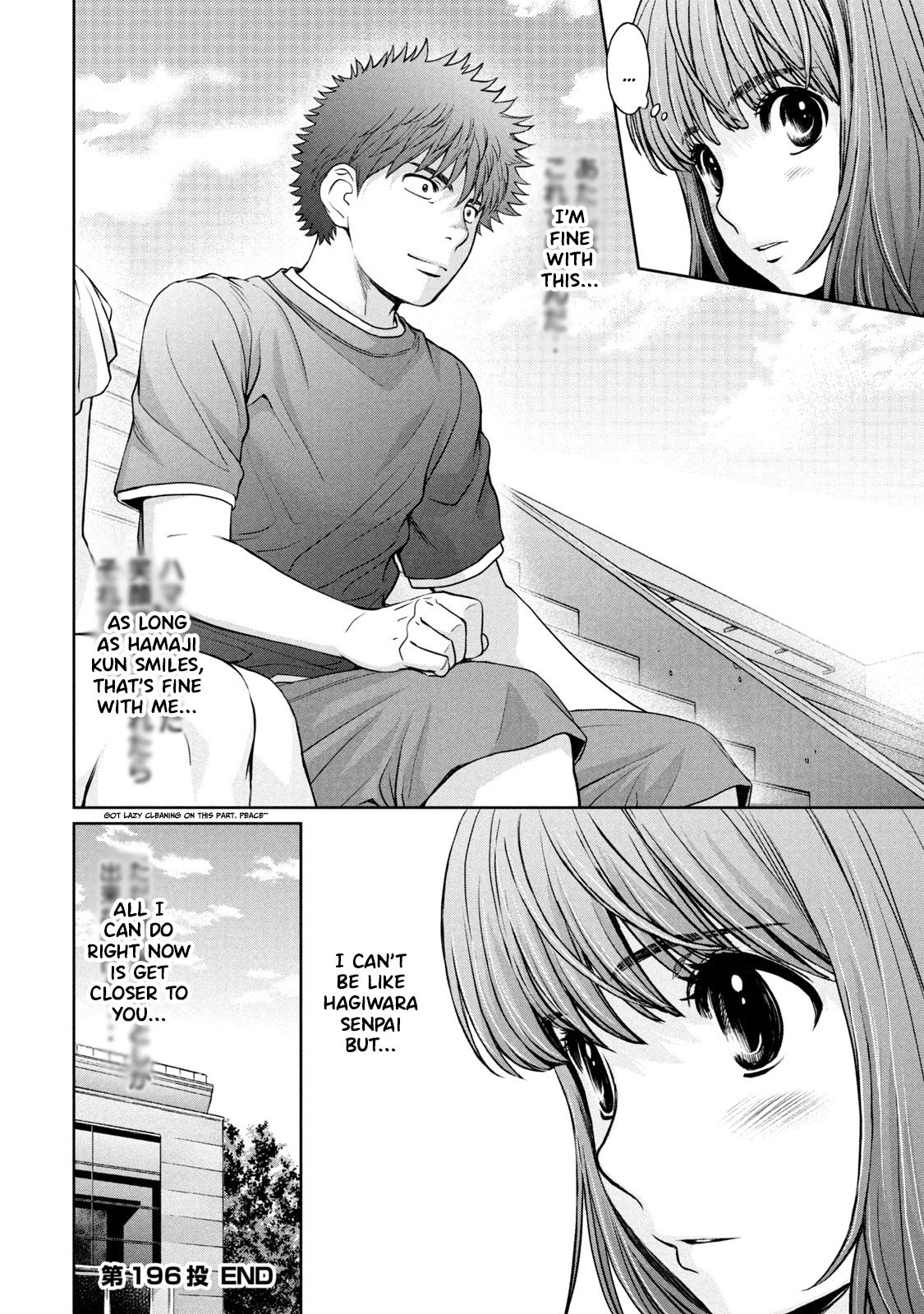 Page 16 of Chapter 196