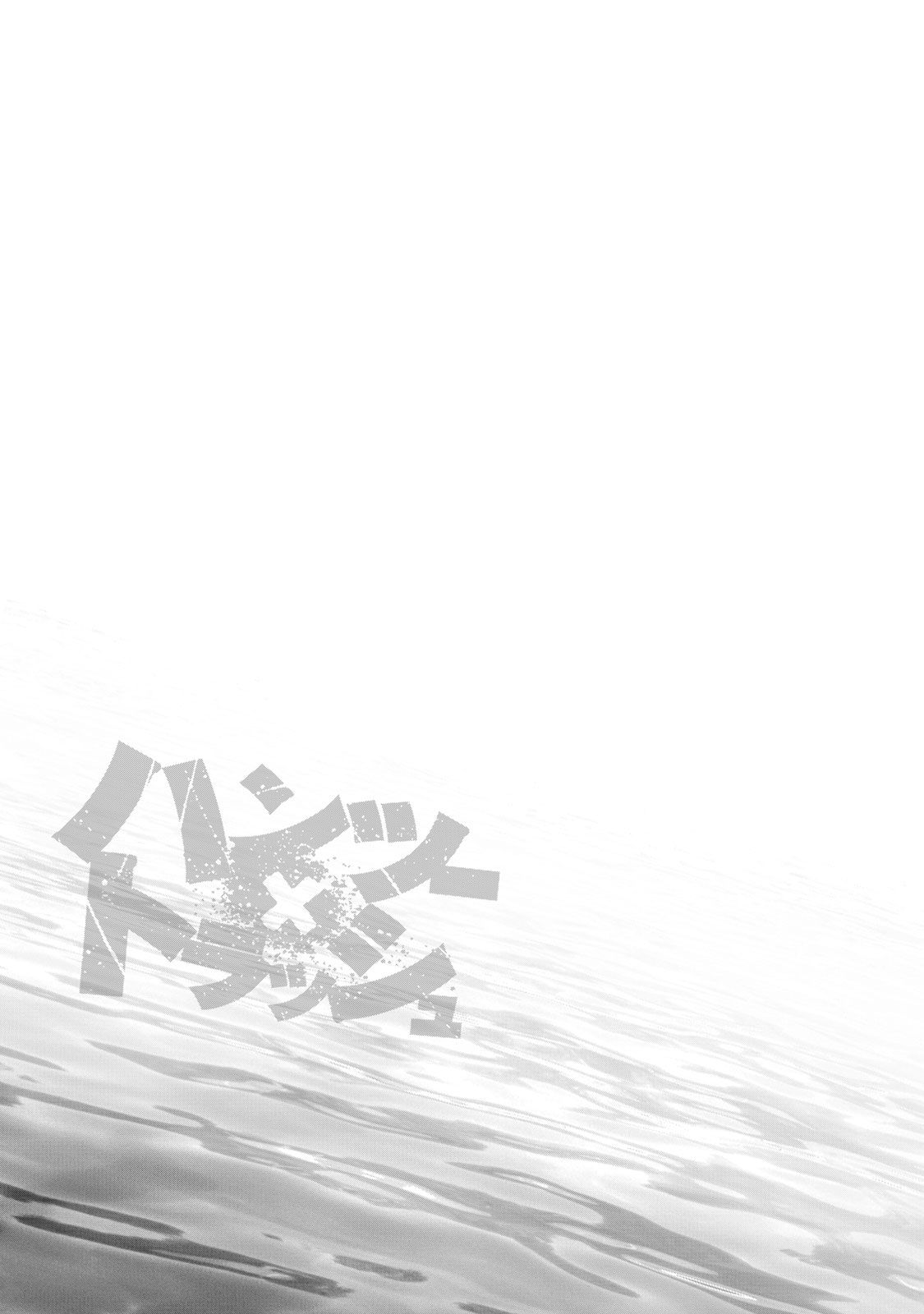 Page 19 of Chapter 196