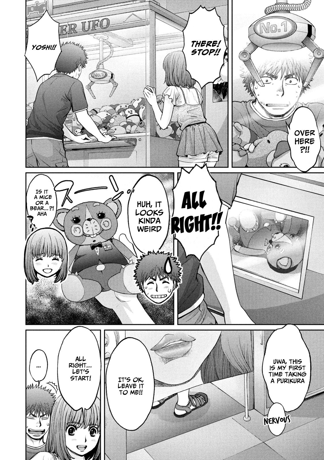 Page 6 of Chapter 197