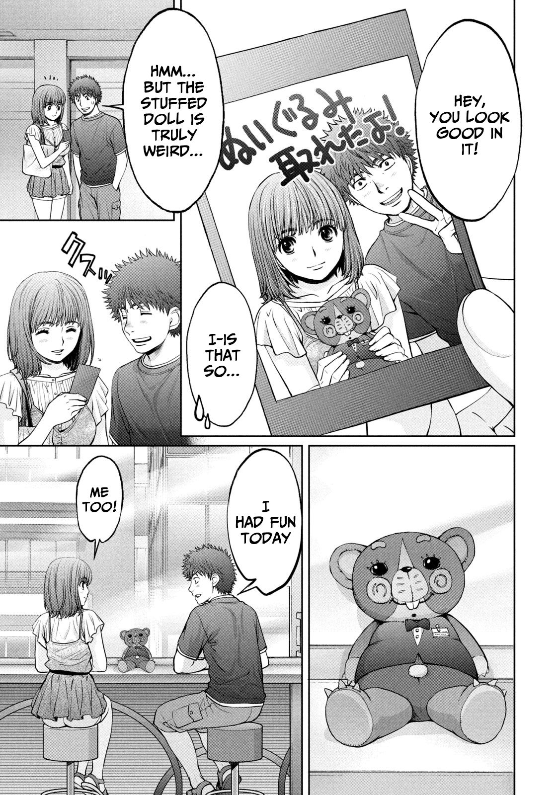 Page 7 of Chapter 197