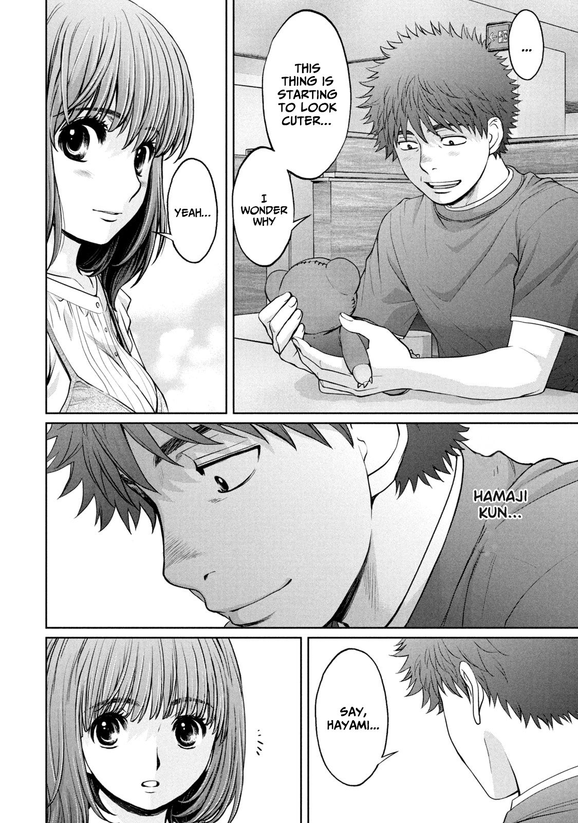Page 8 of Chapter 197