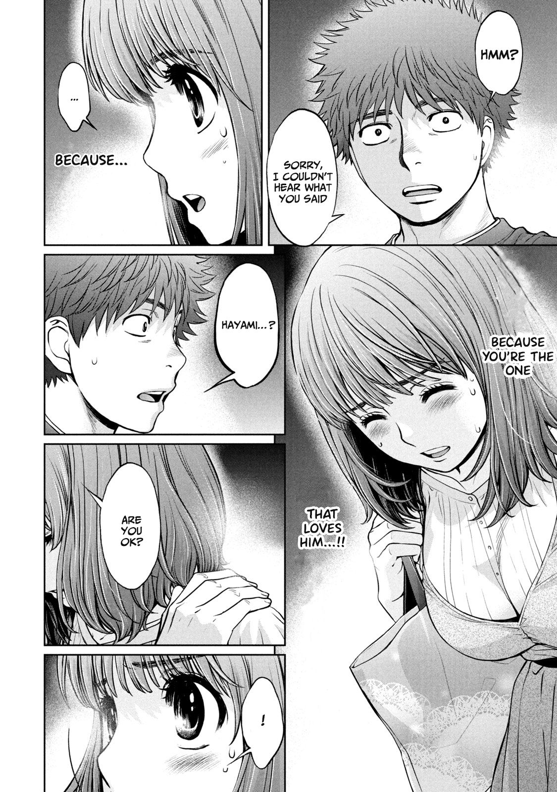 Page 12 of Chapter 197
