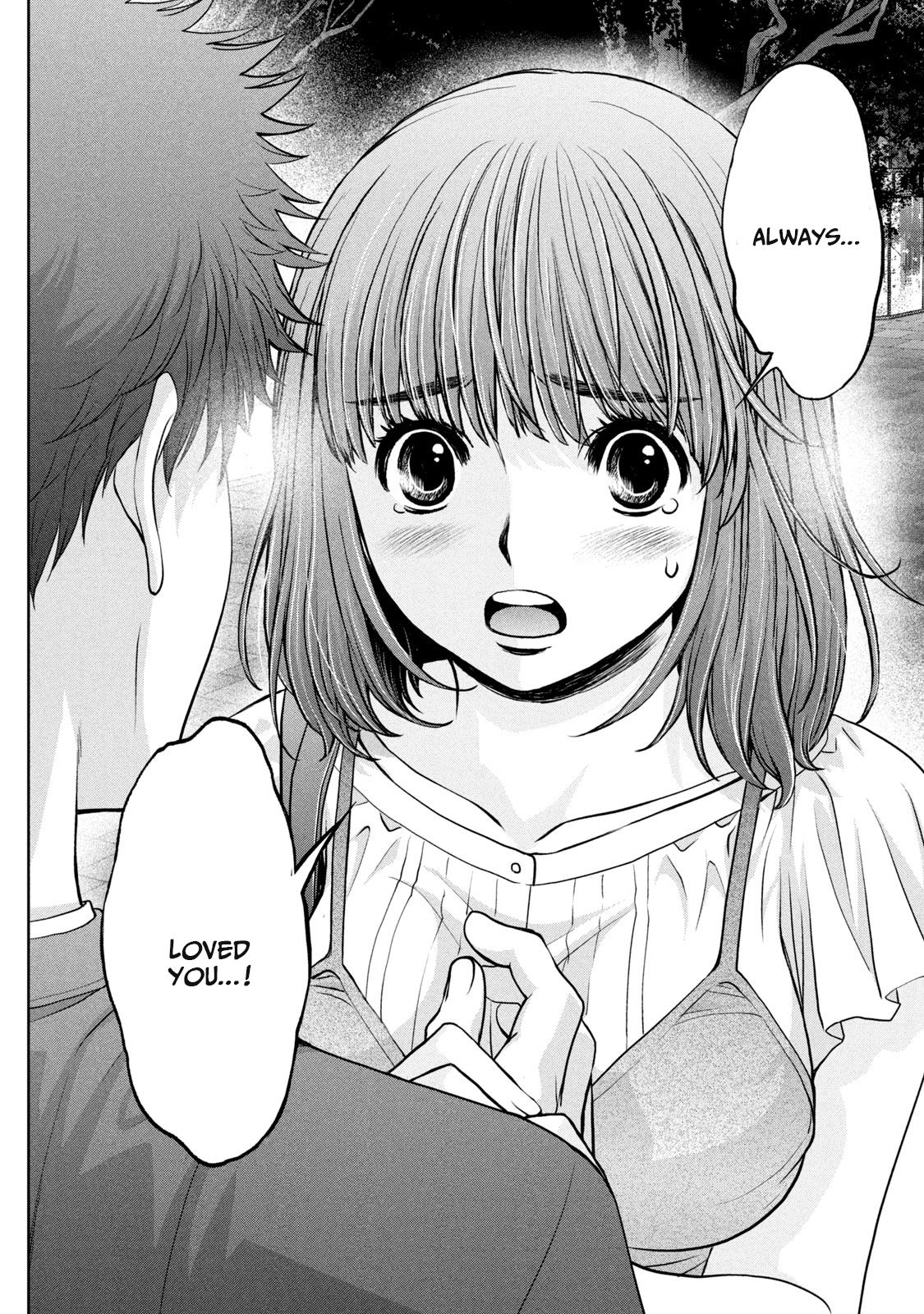 Page 14 of Chapter 197