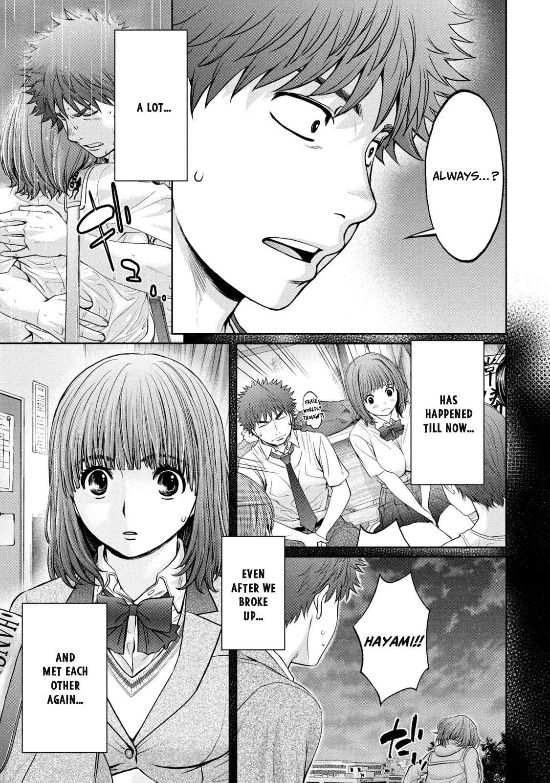 Page 15 of Chapter 197
