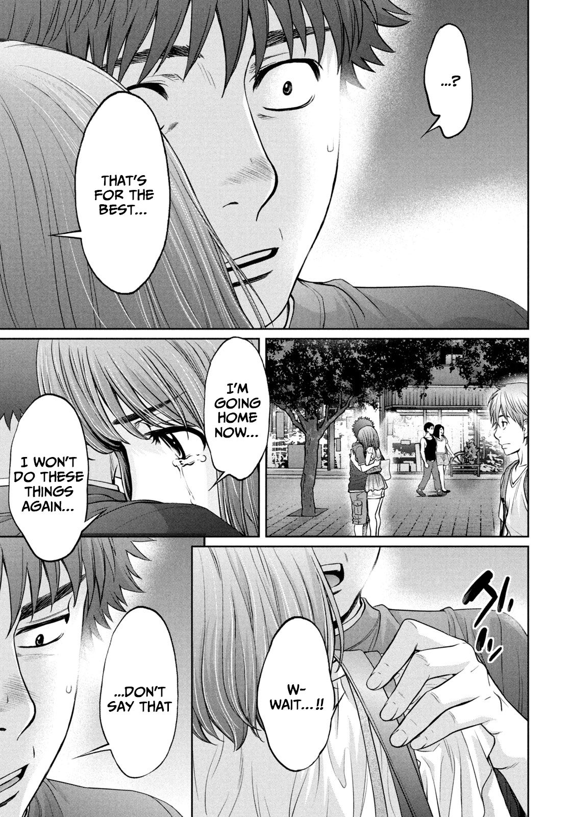 Page 17 of Chapter 197
