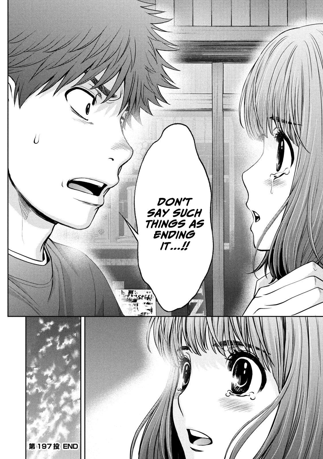 Page 18 of Chapter 197