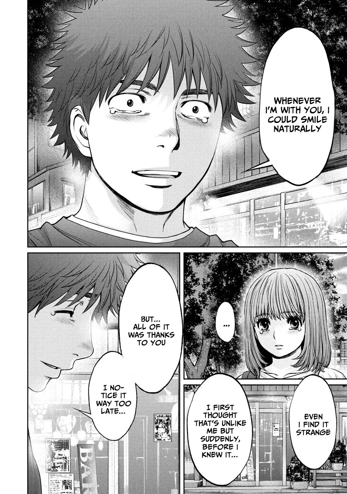 Page 7 of Chapter 198