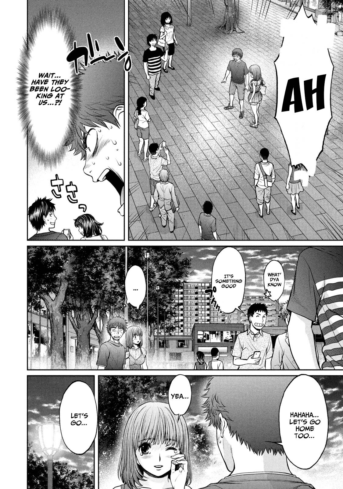 Page 9 of Chapter 198
