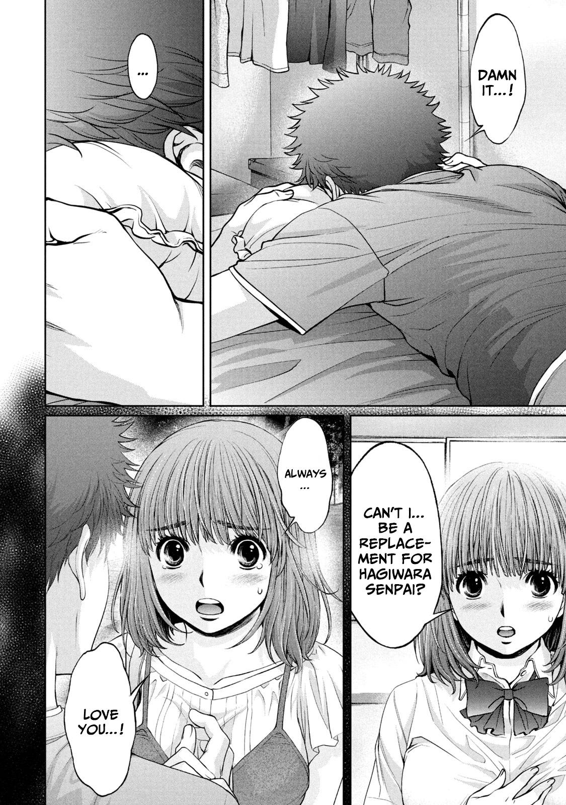 Page 11 of Chapter 198