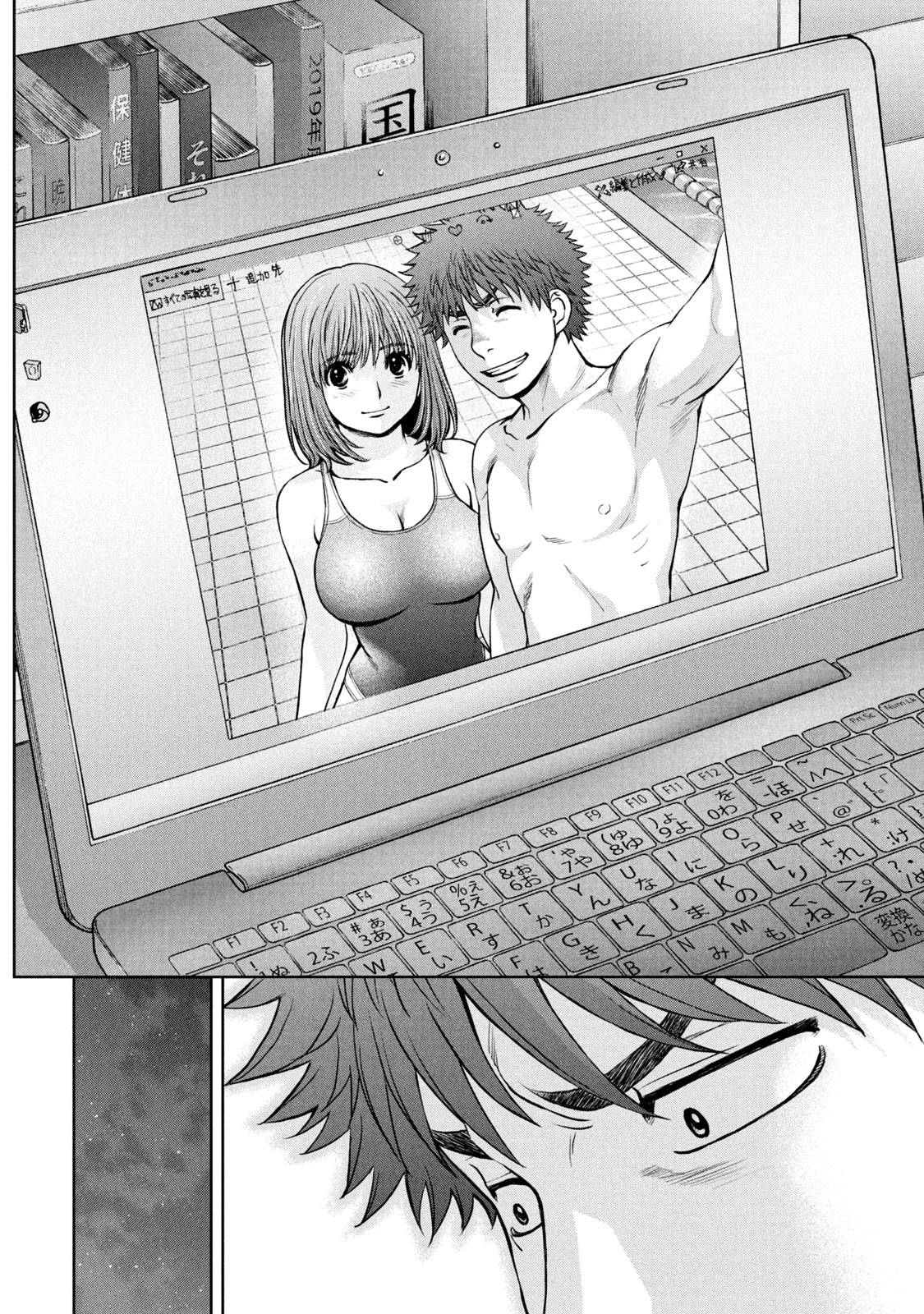 Page 13 of Chapter 198