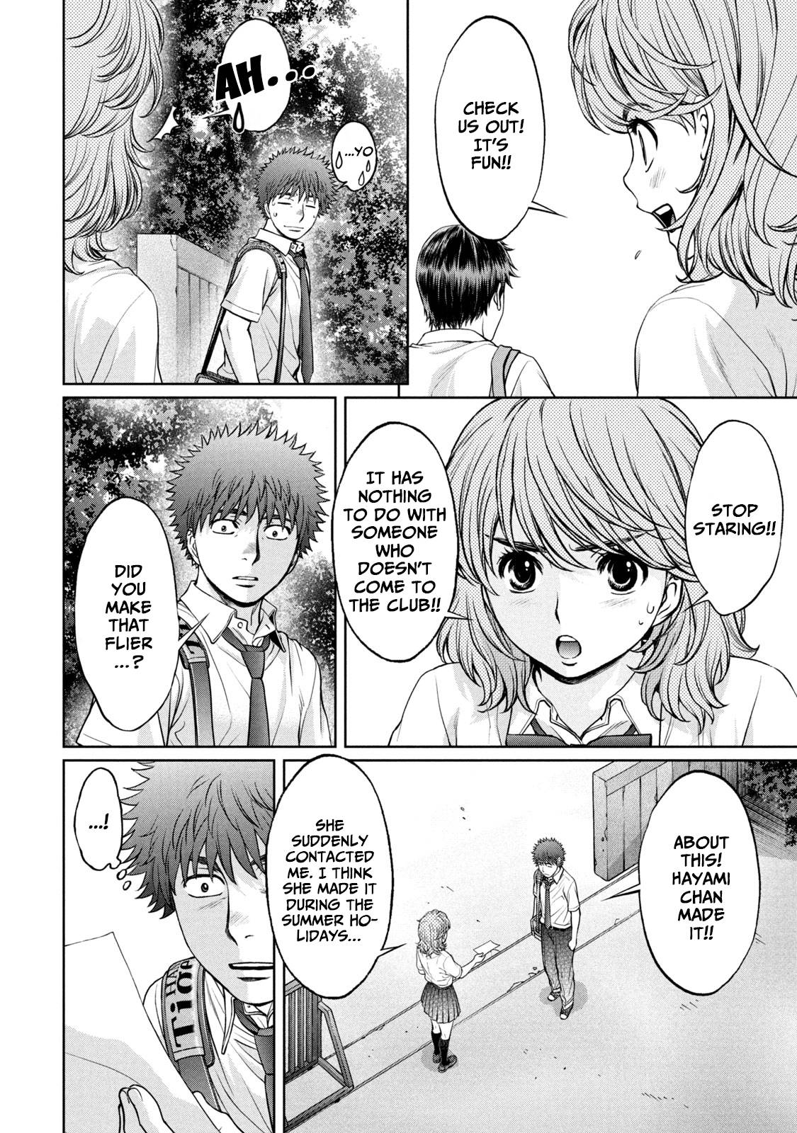 Page 15 of Chapter 198