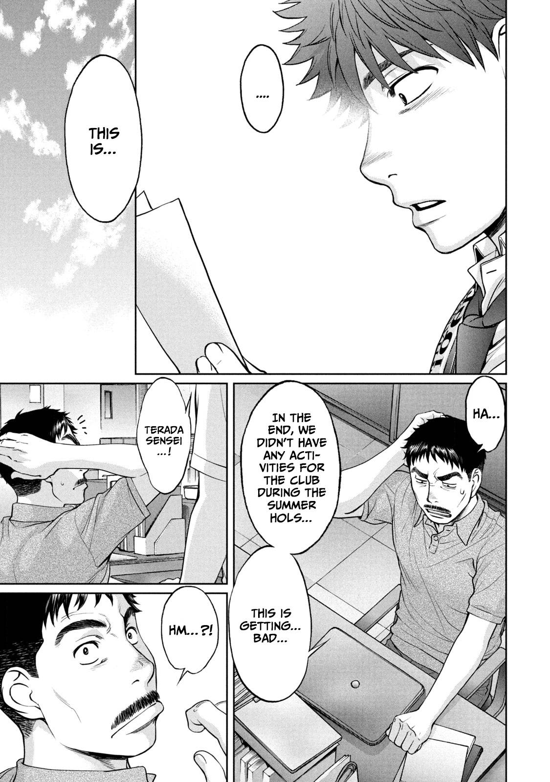 Page 16 of Chapter 198