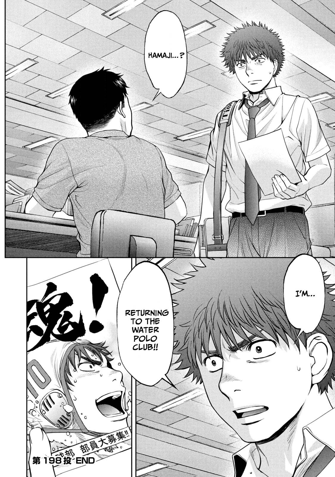 Page 17 of Chapter 198