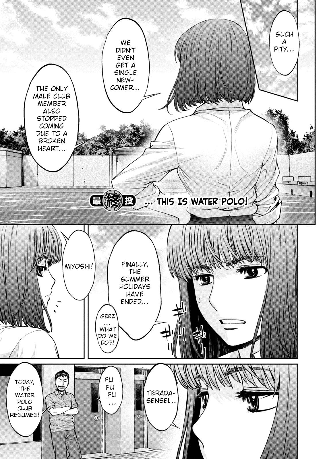 Page 2 of Chapter 199