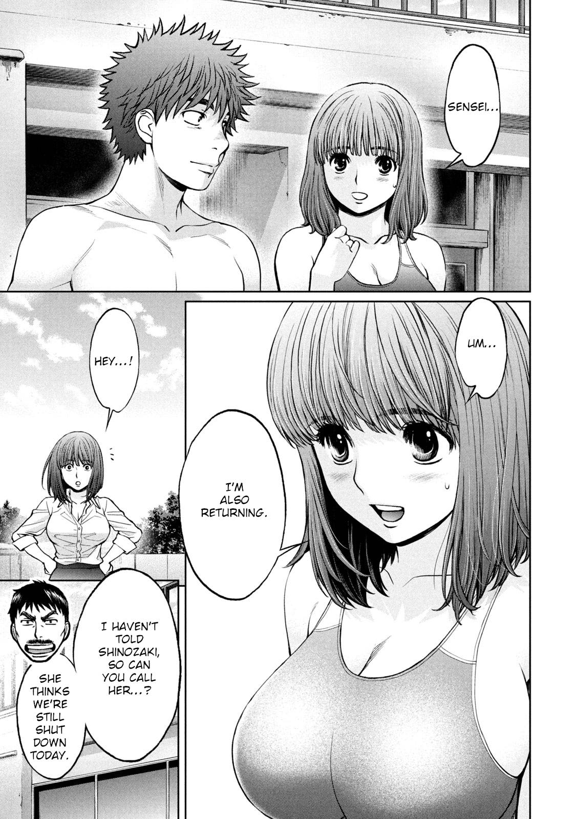 Page 4 of Chapter 199