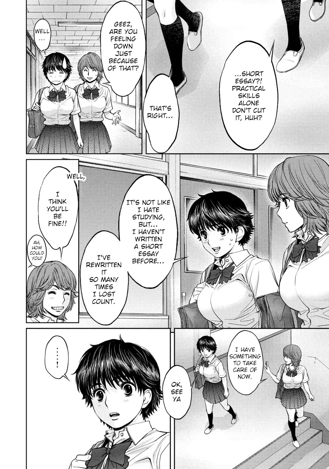 Page 5 of Chapter 199