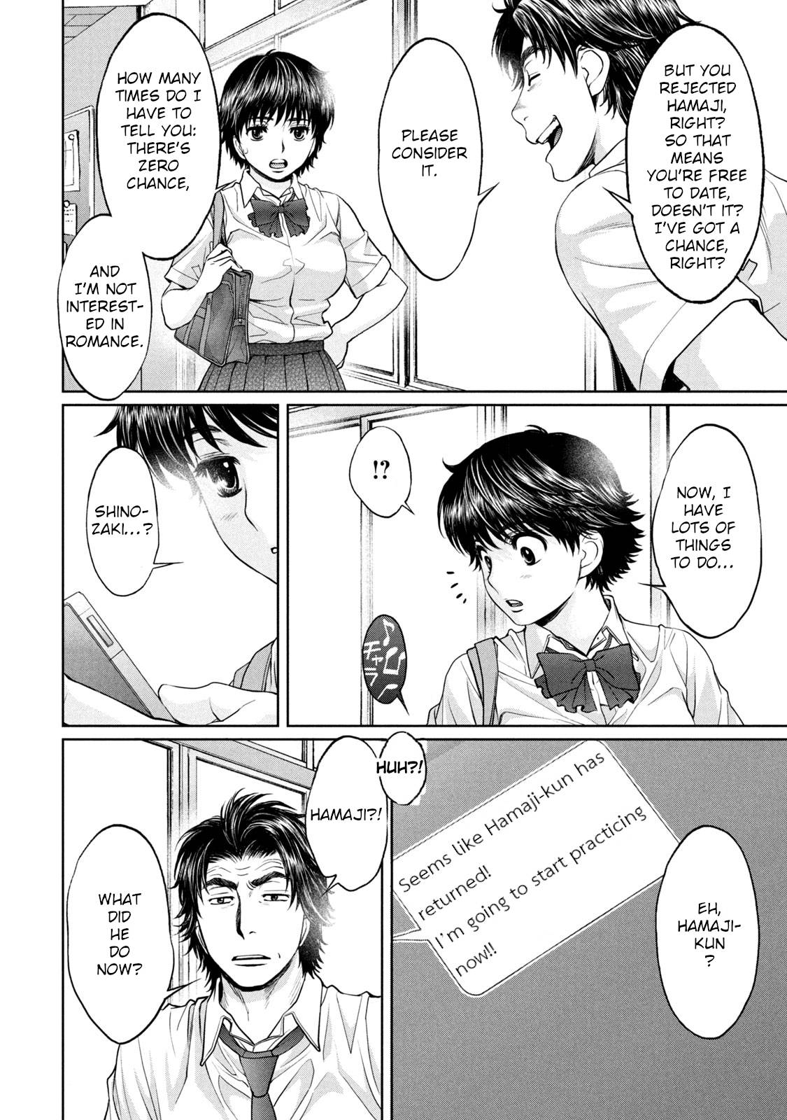 Page 7 of Chapter 199