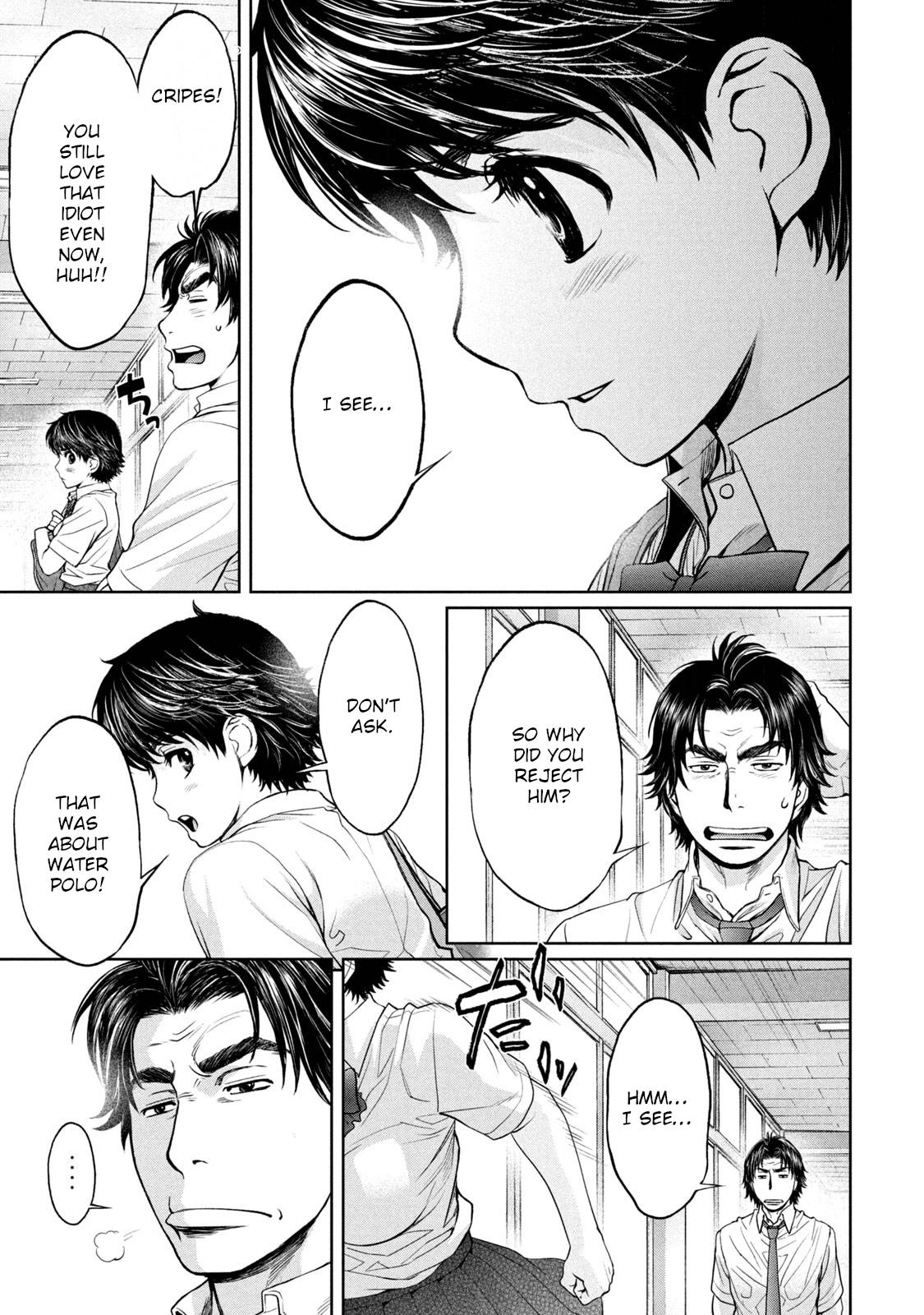 Page 8 of Chapter 199