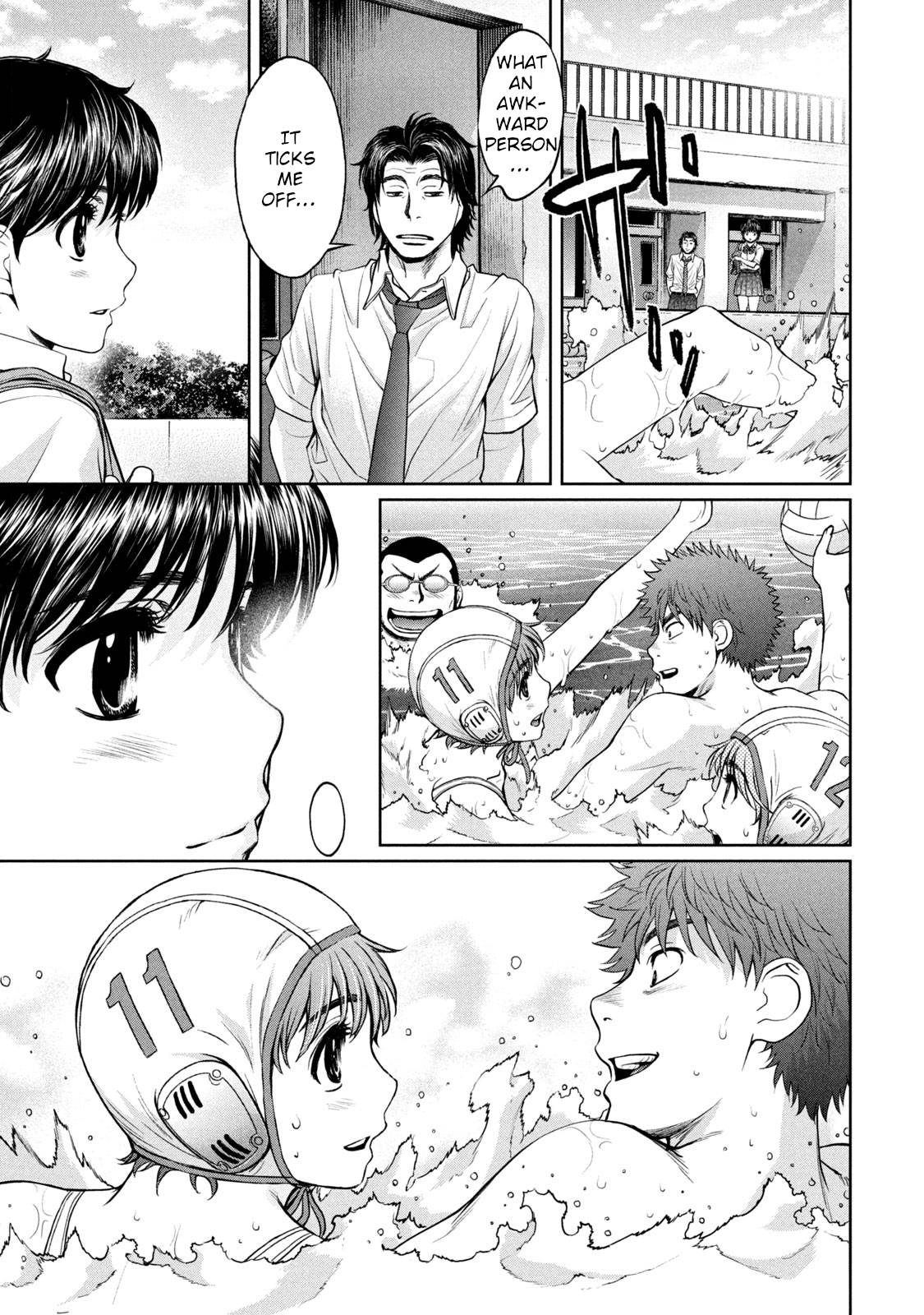 Page 10 of Chapter 199