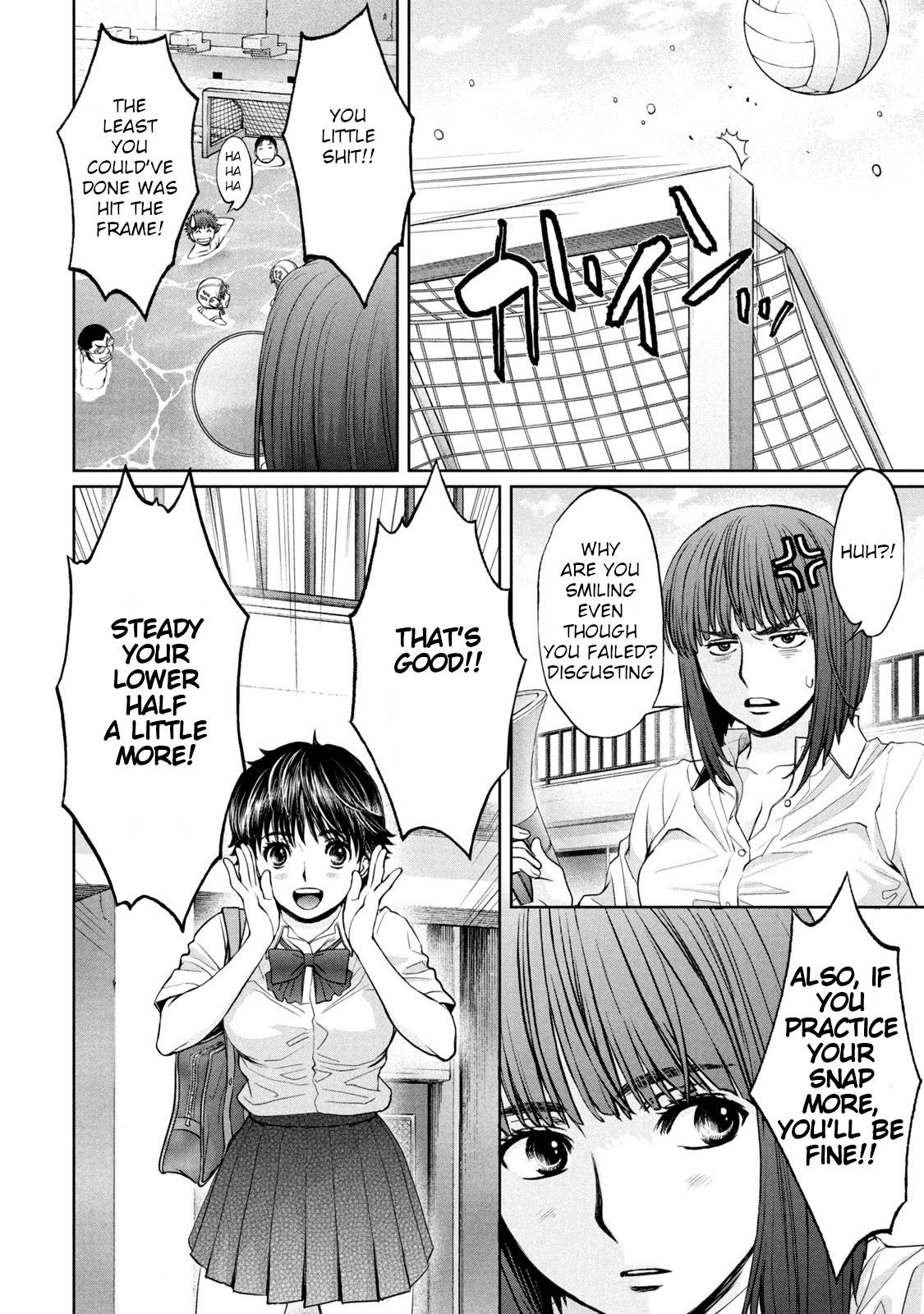 Page 11 of Chapter 199