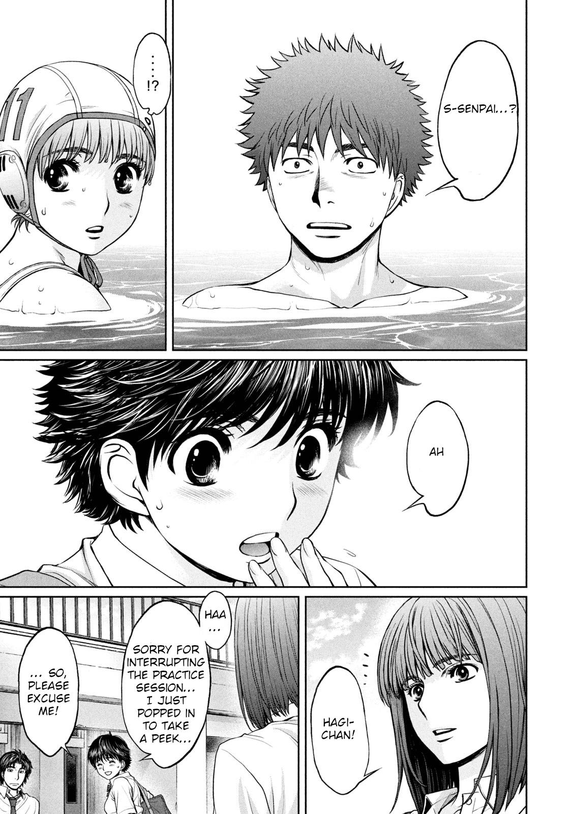 Page 12 of Chapter 199