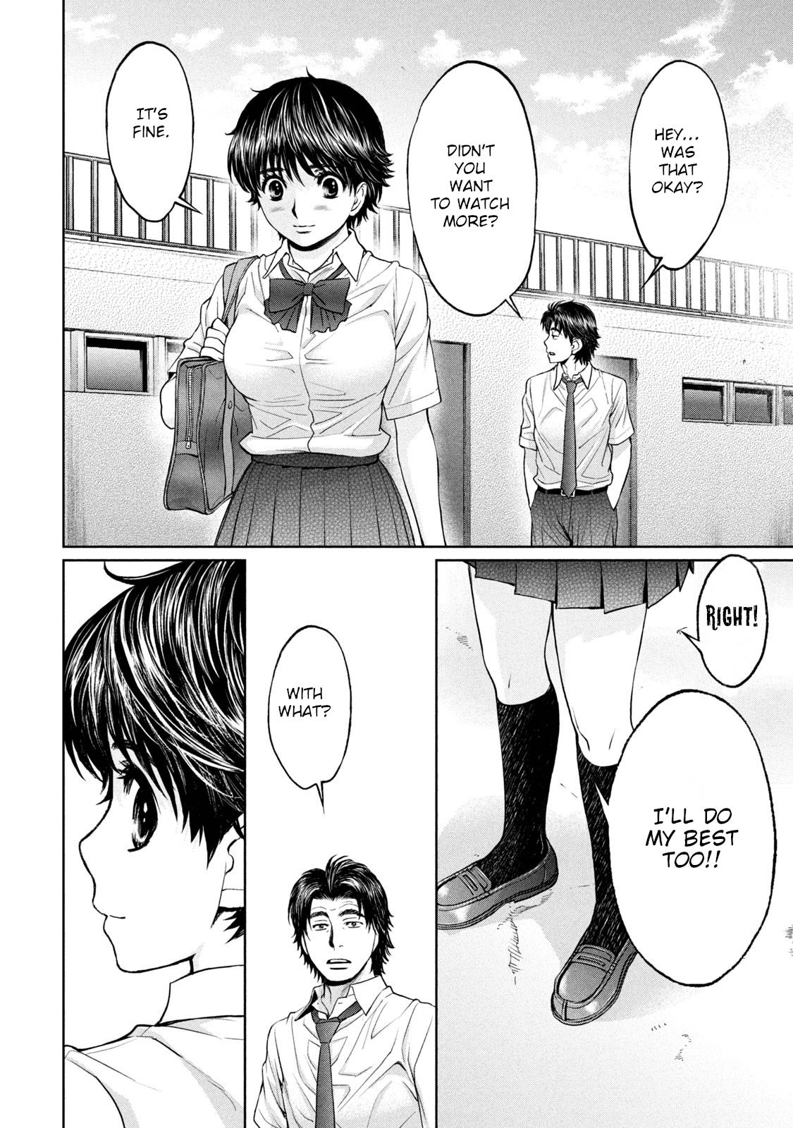 Page 13 of Chapter 199