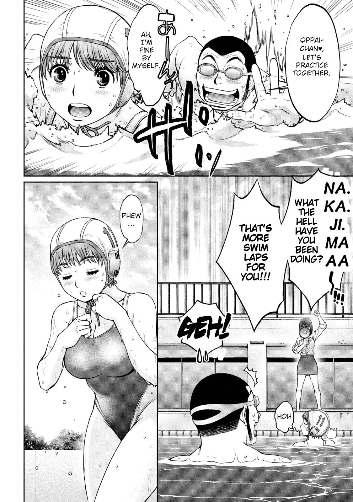 Page 15 of Chapter 199