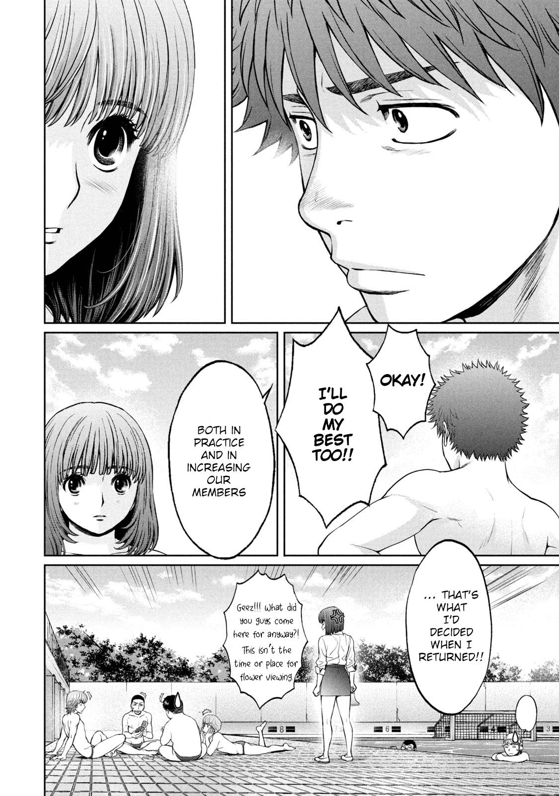 Page 17 of Chapter 199