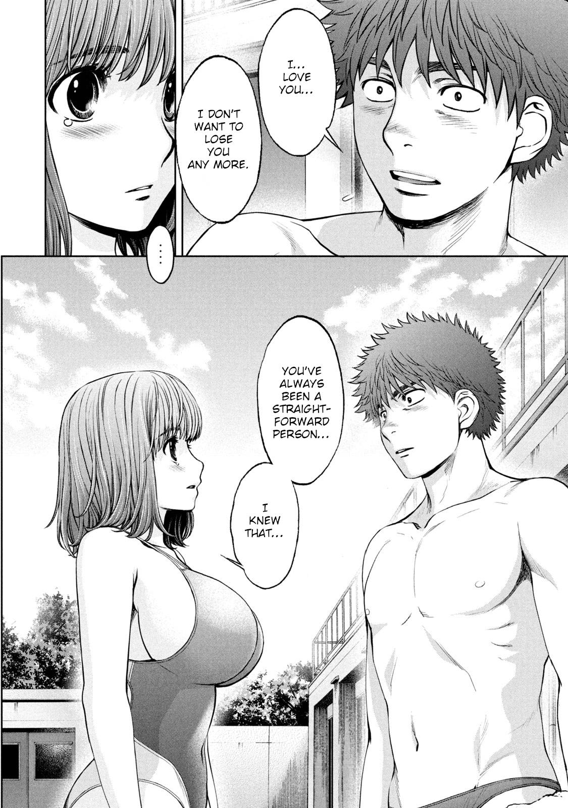 Page 19 of Chapter 199