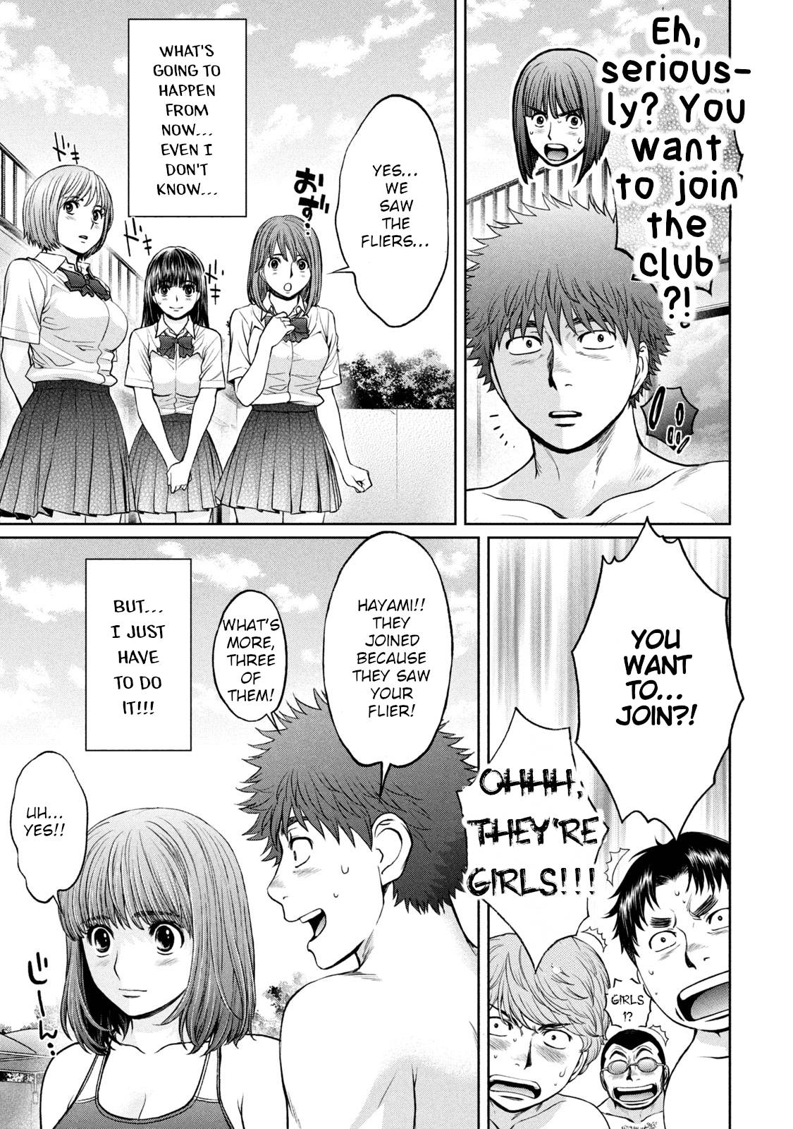 Page 20 of Chapter 199