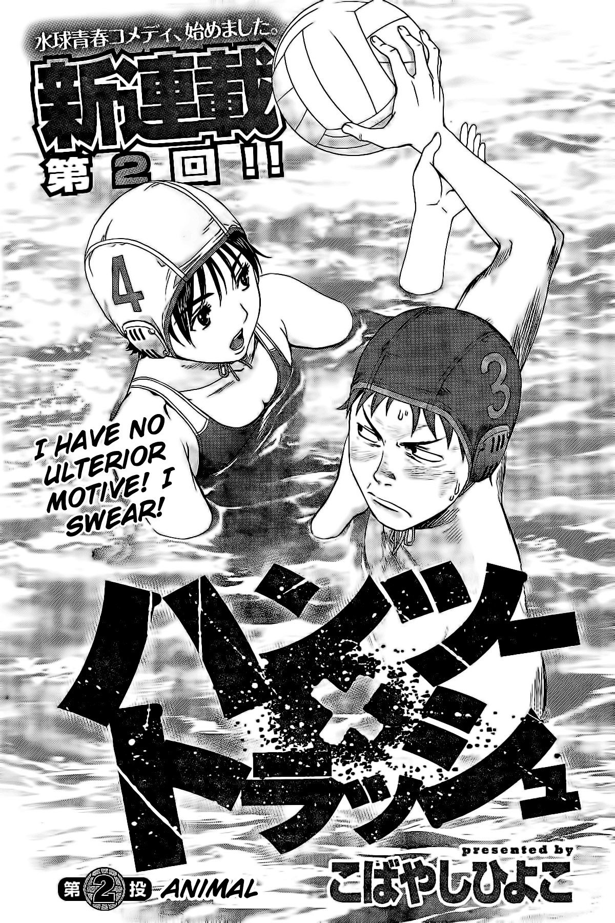 Page 1 of Chapter 2