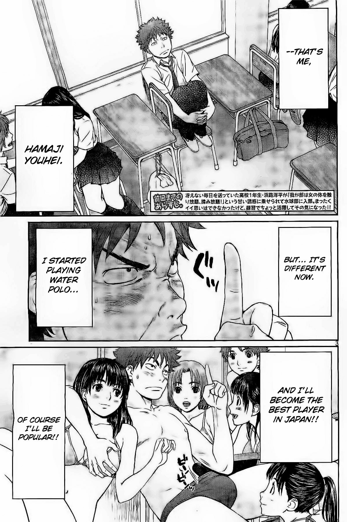 Page 4 of Chapter 2
