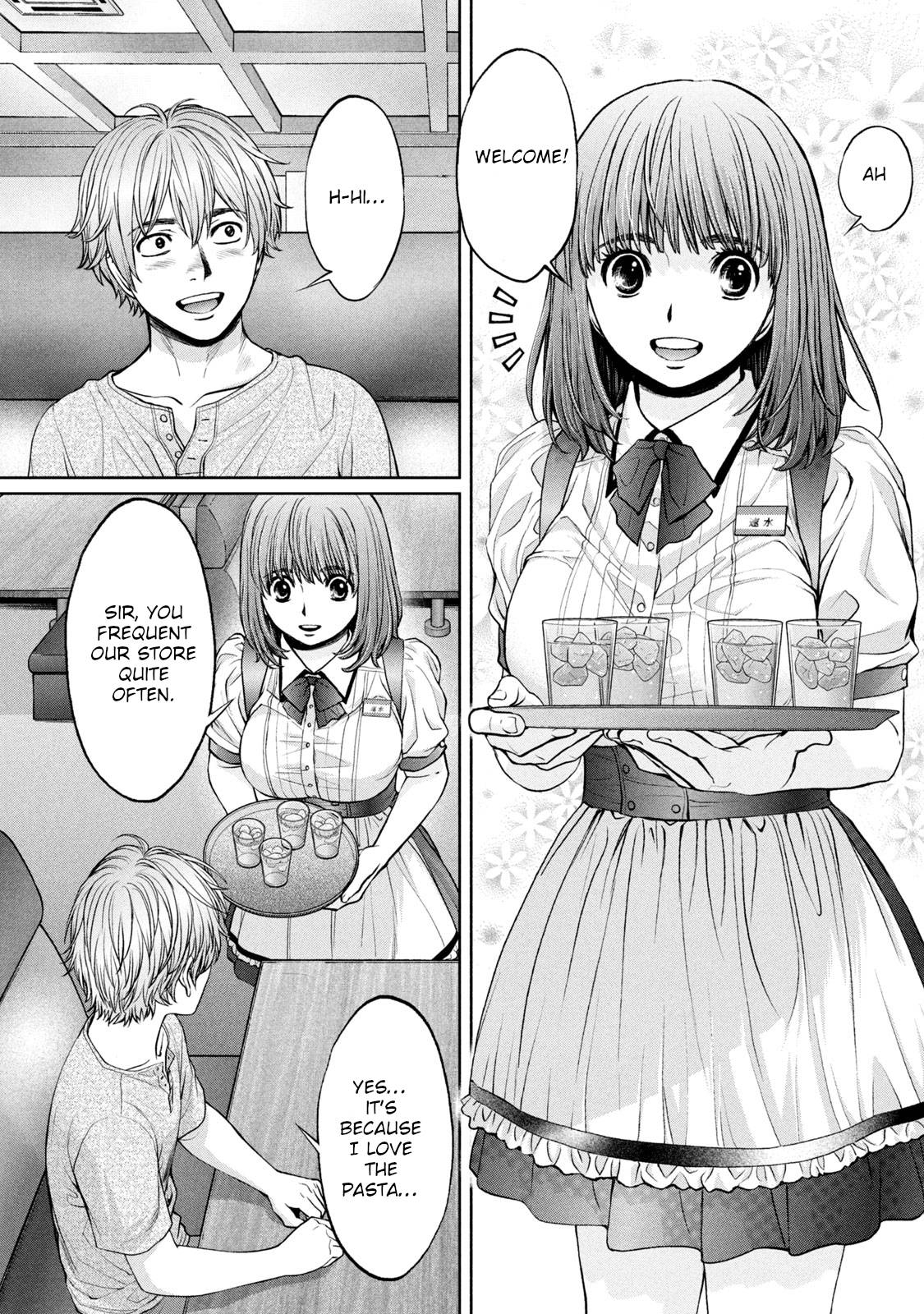 Page 4 of Chapter 200