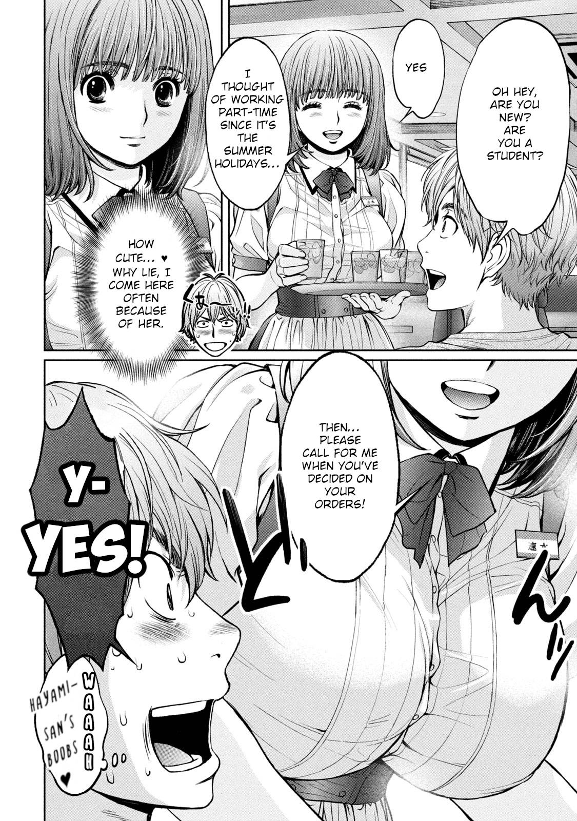 Page 5 of Chapter 200