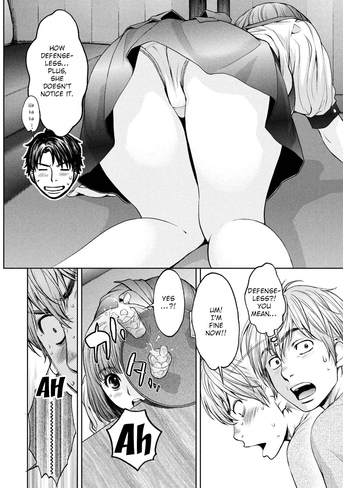 Page 7 of Chapter 200