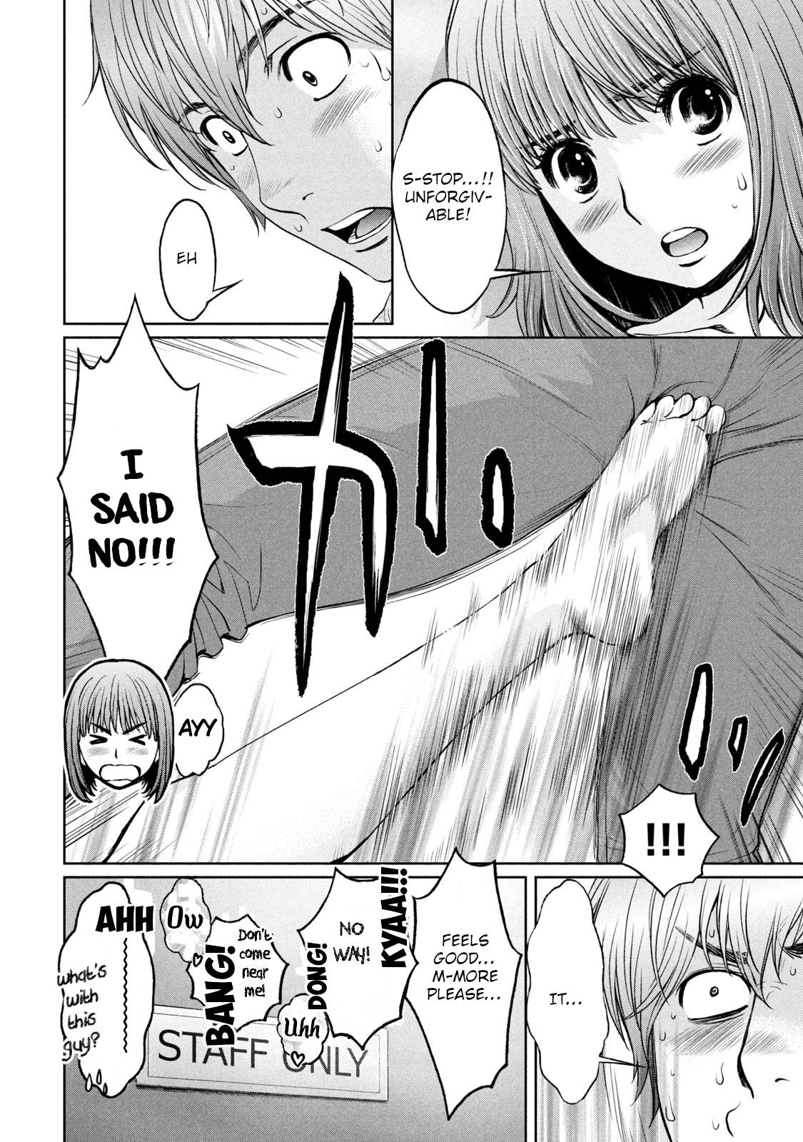 Page 15 of Chapter 200