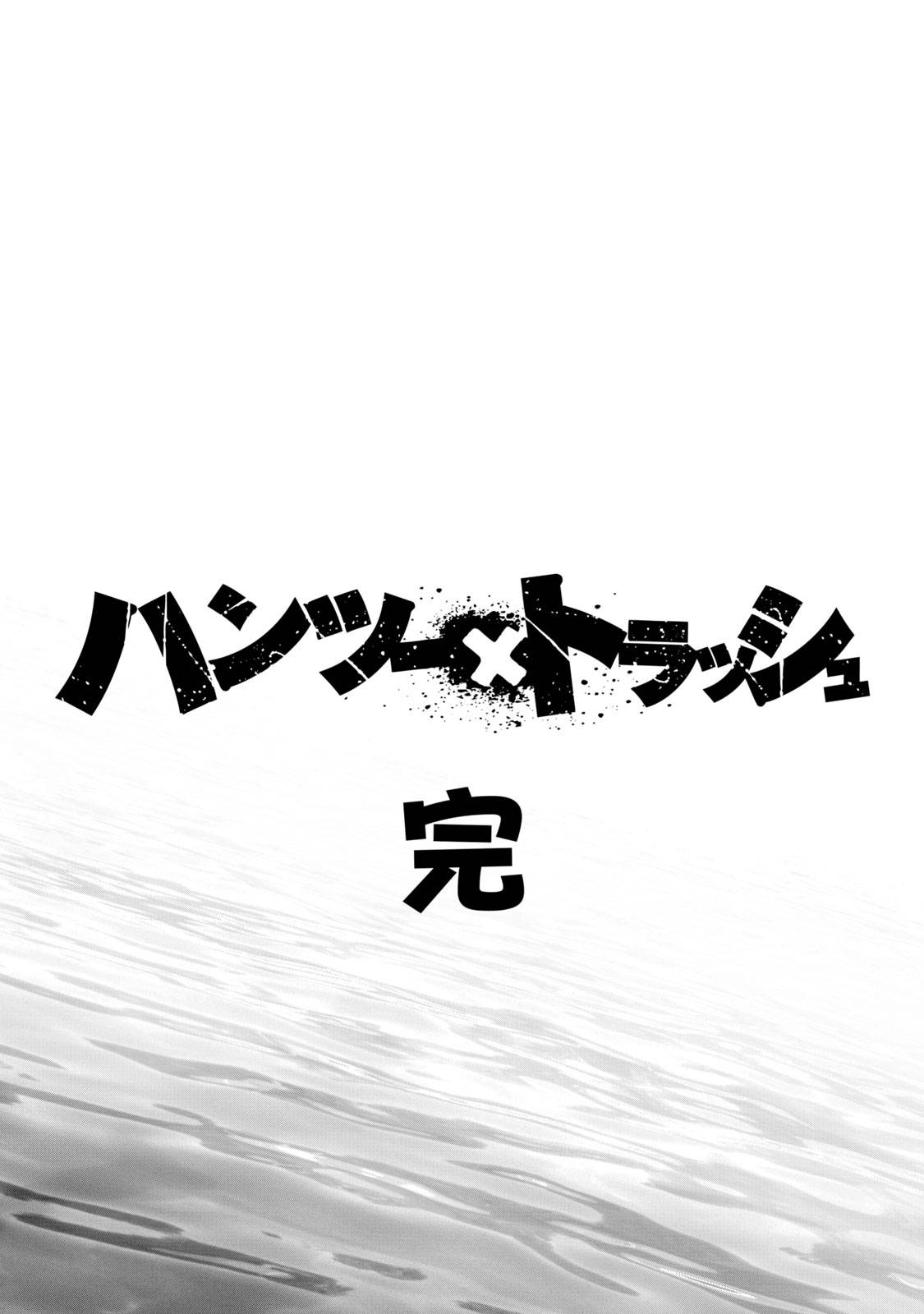 Page 35 of Chapter 200
