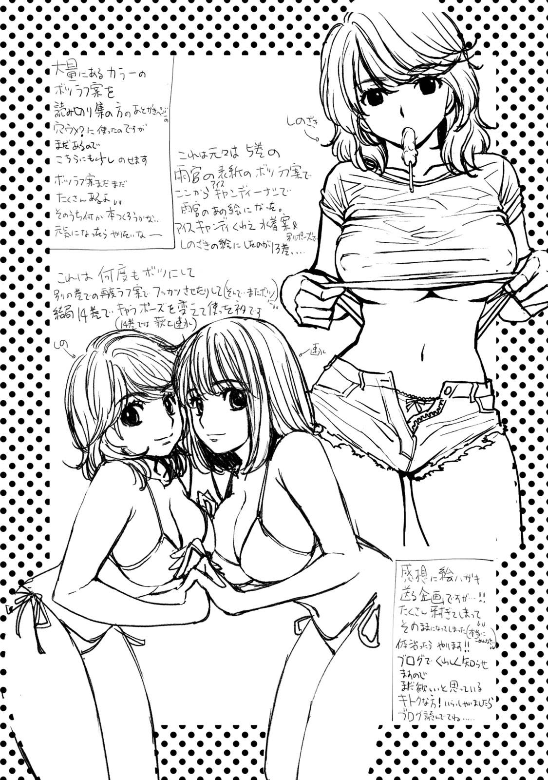 Page 36 of Chapter 200