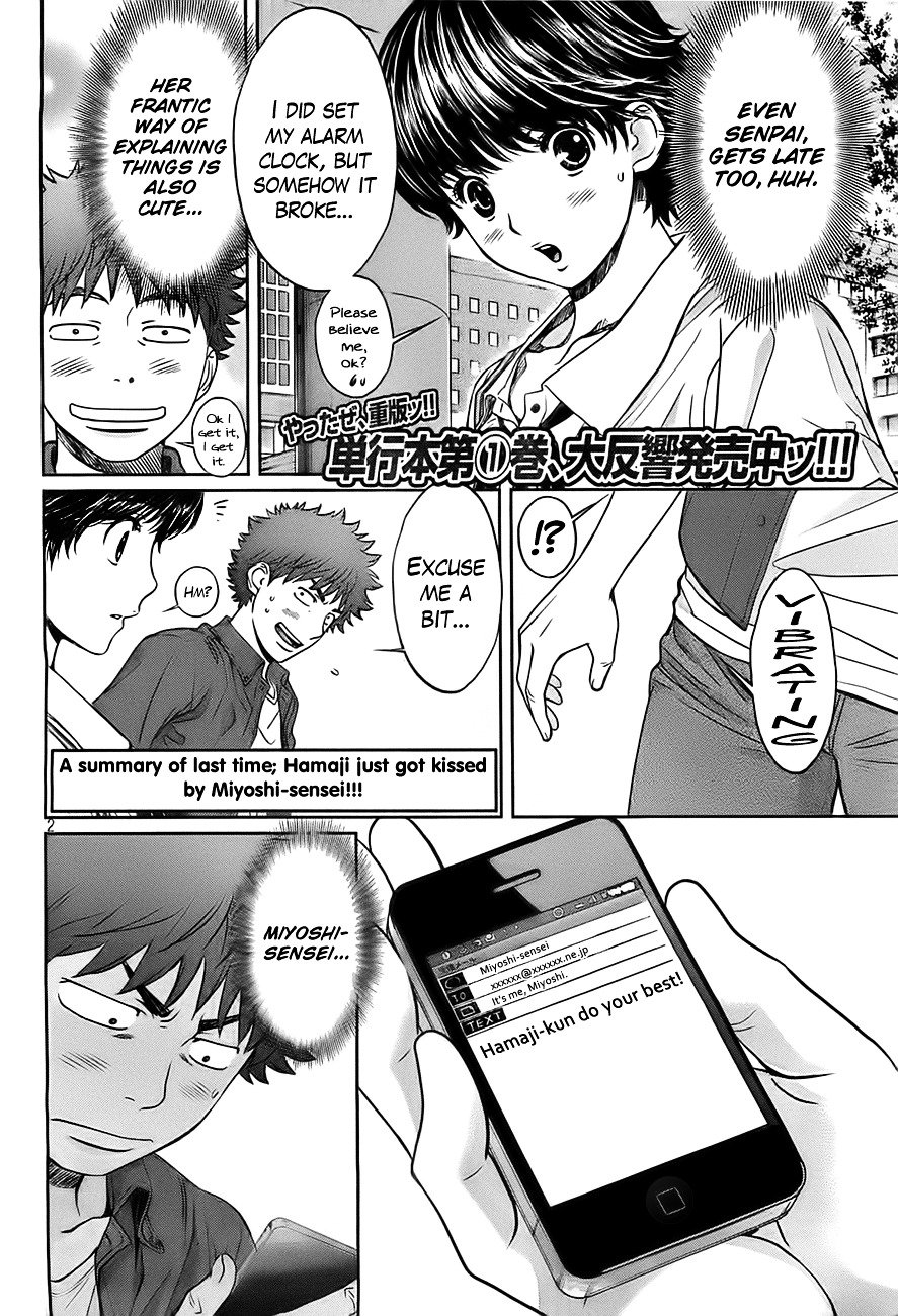 Page 4 of Chapter 21