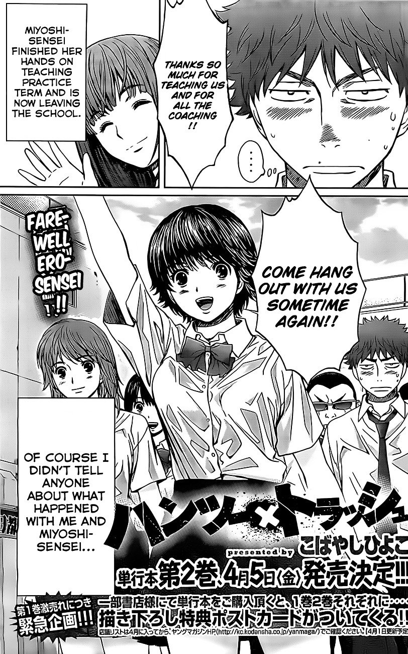 Page 2 of Chapter 24
