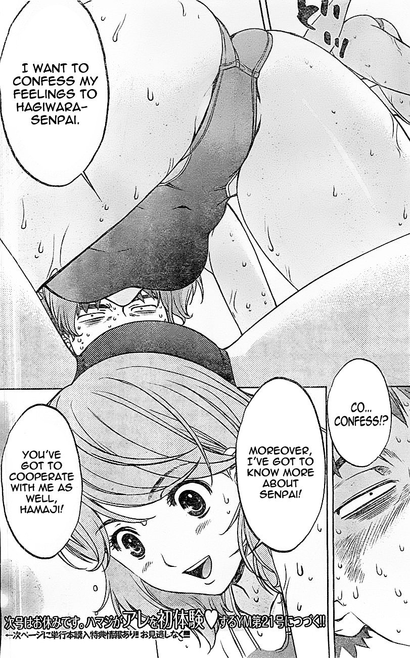 Page 17 of Chapter 26