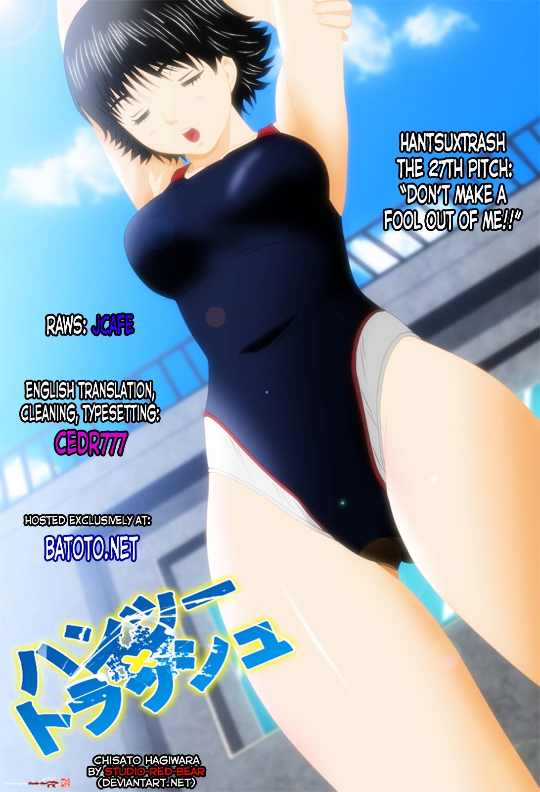 Page 1 of Chapter 27