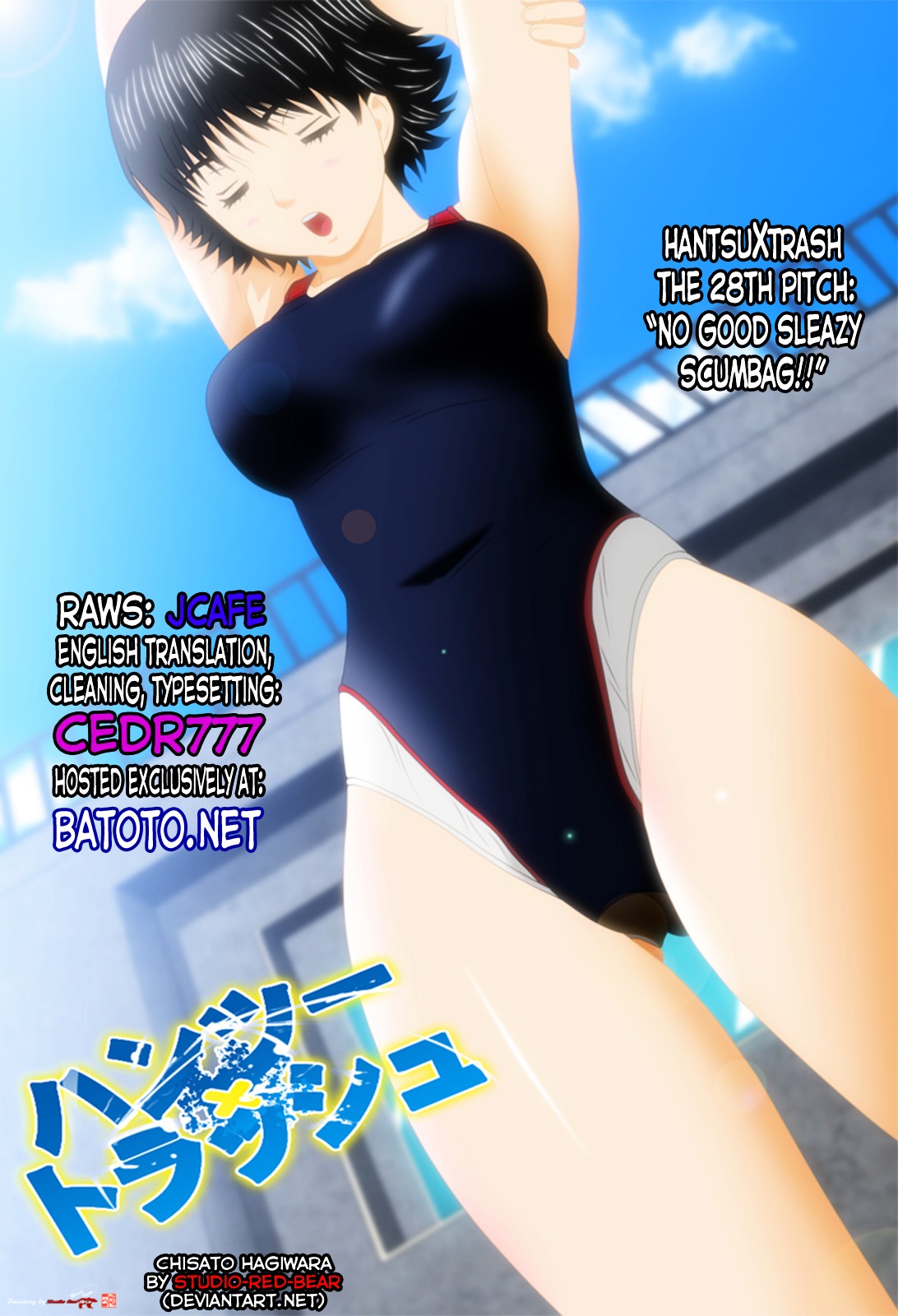 Page 1 of Chapter 28