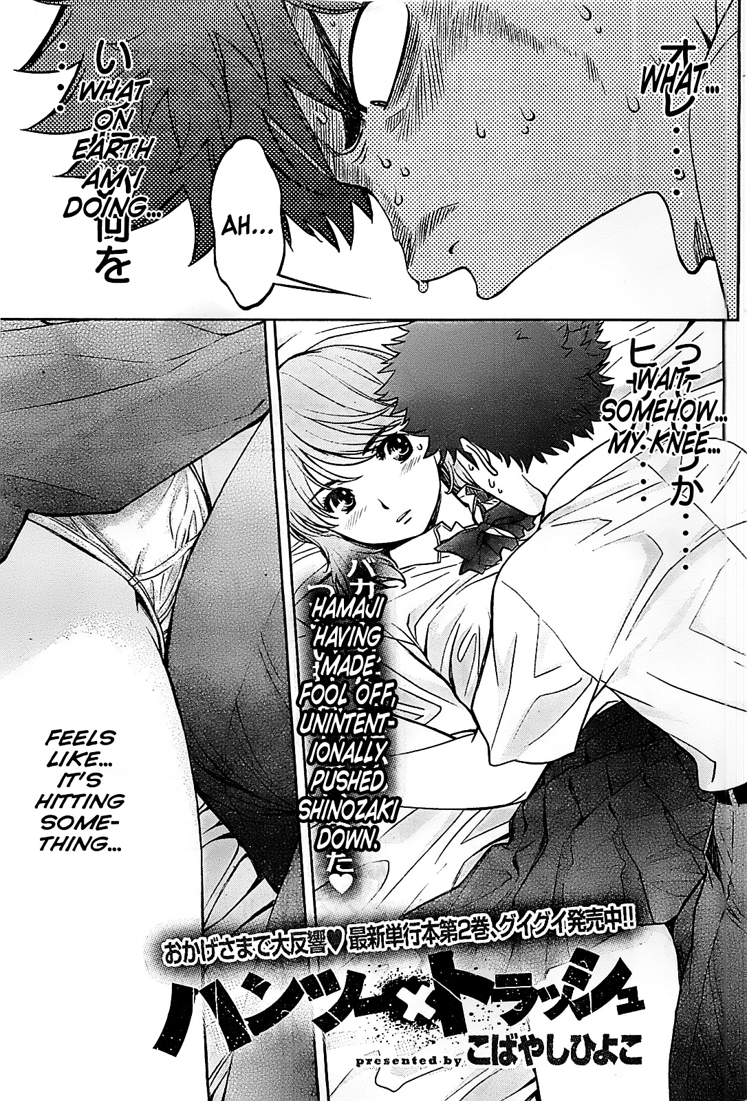 Page 2 of Chapter 28