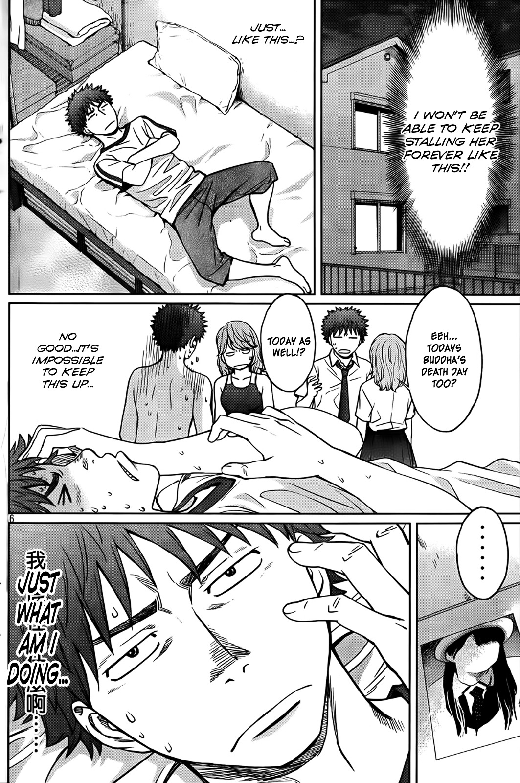 Page 7 of Chapter 29