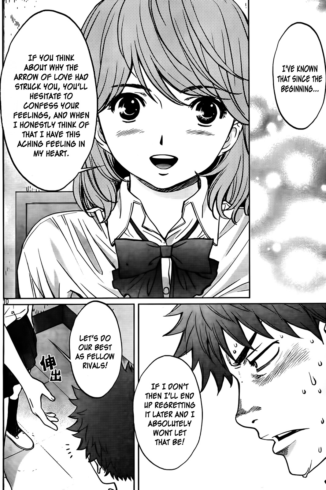 Page 11 of Chapter 29