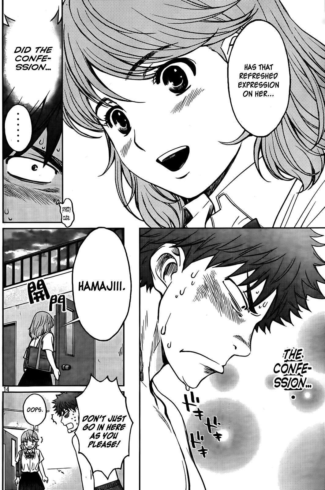 Page 15 of Chapter 29